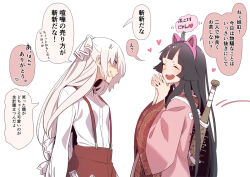 2girls anger_vein animal_ear_headwear animal_ears baseball_bat black_hair blunt_bangs bow breasts bright_pupils cat_ears closed_eyes collared_shirt comic commentary dress fake_animal_ears frilled_shirt_collar frills fujiwara_no_mokou hair_between_eyes hair_bow happy hat headband heart houraisan_kaguya kawayabug long_hair looking_at_another meme multiple_girls nail nail_bat neta open_mouth out_of_character pants pink_robe red_eyes red_pants red_skirt robe shirt sign simple_background skirt sleeves_past_elbows small_breasts smile spring_(object) suspenders touhou translation_request very_long_hair white_background white_bow white_shirt wide_sleeves yuri