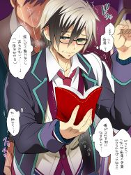 2boys anal book formal glasses highres ludger_will_kresnik male_focus male_penetrated multiple_boys public_indecency sex suit tales_of_(series) tales_of_xillia tales_of_xillia_2 tokimachi_eisei train yaoi rating:Explicit score:25 user:harucho