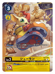  3girls artist_name basket card_(medium) cendrillmon chaperomon character_name cloud commentary_request copyright_name covered_eyes digimon digimon_(creature) digimon_card_game drill_hair evolutionary_line helmet helmet_over_eyes holding holding_basket hood hood_up kyaromon leotard multiple_girls official_art orange_theme pafumon print_headwear shoemon shoeshoemon side_drill solo_focus stitched_face stitches takase_(takase1214) trading_card translation_request twin_drills 