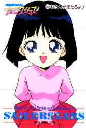  1girl arms_behind_back bishoujo_senshi_sailor_moon bishoujo_senshi_sailor_moon_sailor_stars black_hair child english_text happy logo looking_at_viewer official_art open_mouth purple_eyes red_skirt scan short_hair simple_background skirt smile solo standing toei_animation tomoe_hotaru translation_request upper_body 