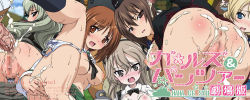  10s 5girls anal breasts brown_hair censored girls_und_panzer group_sex jpeg_artifacts lolita_channel looking_back mosaic_censoring multiple_girls open_mouth pussy saliva sample_watermark sex text_focus watermark  rating:Explicit score:10 user:airemui