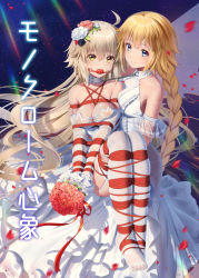 2girls ahoge ball_gag bare_shoulders bdsm blonde_hair blue_eyes blush bondage bound bouquet braid braided_ponytail breasts carrying chain chained cleavage collar collarbone commentary_request covered_erect_nipples dress elbow_gloves fate/apocrypha fate/grand_order fate_(series) feet flower gag gagged garter_belt gloves hair_flower hair_ornament haneru highres jeanne_d&#039;arc_(fate) jeanne_d&#039;arc_(ruler)_(fate) jeanne_d&#039;arc_alter_(avenger)_(fate) jeanne_d&#039;arc_alter_(fate) large_breasts long_hair multiple_girls ponytail princess_carry restrained see-through shibari single_braid smile standing thighhighs toes translation_request very_long_hair wedding_dress white_dress white_legwear wife_and_wife wiffle_gag yellow_eyes yuri rating:Questionable score:64 user:danbooru