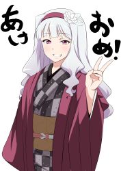 1girl absurdres akeome grin hairband happy_new_year highres idolmaster idolmaster_(classic) jabara_tornado japanese_clothes long_hair new_year purple_eyes shijou_takane silver_hair simple_background smile solo translation_request v white_background rating:General score:12 user:danbooru