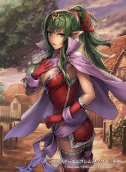  1girl armpits ass boots breasts cape choker cleavage copyright_name crown cuboon deep_cleavage dress female_focus fire_emblem fire_emblem_cipher frilled_gloves frilled_thighhighs frills gloves green_eyes green_hair hair_between_eyes hair_ornament hair_ribbon hand_on_own_chest jewelry large_breasts long_hair longing looking_at_viewer mamkute matching_hair/eyes mature_female nintendo official_art pink_cape pink_thighhighs pointy_ears ponytail red_dress red_gem red_gloves red_ribbon ribbon sash shiny_skin short_dress side_slit sidelocks sleeveless sleeveless_dress solo sunset thigh_boots thighhighs thighs tiara tight_clothes tight_dress tiki_(adult)_(fire_emblem) tiki_(fire_emblem) v-neck village wistful zettai_ryouiki 