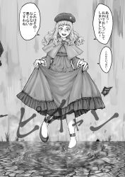 1girl absurdres blush capelet dodomesu dress female_focus flat_chest full_body greyscale happy hat highres japanese_text long_hair long_sleeves looking_down monochrome mouse_(animal) nose_blush open_mouth original outdoors puddle shoes smile solo speech_bubble standing standing_on_one_leg steam sweat talking teeth text_focus translation_request rating:Questionable score:9 user:AngryZapdos