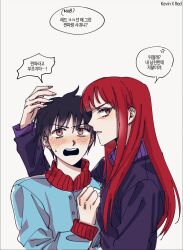  1boy 1girl blush couple jjl_otaku kevin_stoley long_hair protective red_(south_park) red_hair south_park translation_request  rating:General score:1 user:Dubledolix09