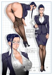  bottomless business_suit censored formal glasses high_heels highres midou_tsukasa pantyhose source_request suit tagme teacher translation_request  rating:Explicit score:66 user:TeacherCarla