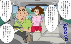  2boys 2girls black_eyes breasts brown_hair car child crayon_shin-chan facial_hair full_body japanese_text large_breasts mature_female mother_and_daughter mother_and_son motor_vehicle multiple_boys multiple_girls nohara_ginnosuke nohara_himawari nohara_misae nohara_shinnosuke old old_man shimofuritei short_hair source_request text_focus translation_request 
