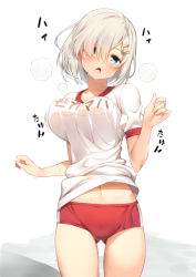  10s 1girl :o absurdres blue_eyes blush bouncing_breasts breasts breath buruma collarbone cowboy_shot girly_running gluteal_fold gym_uniform hair_ornament hair_over_one_eye hairclip hamakaze_(kancolle) has_bad_revision head_tilt highres kantai_collection large_breasts looking_at_viewer md5_mismatch motion_lines name_tag navel open_mouth puffy_short_sleeves puffy_sleeves resolution_mismatch shirt short_hair short_sleeves silver_hair solo source_smaller sportswear sweat thighs translation_request white_shirt yappen yatsu_(sasuraino)  rating:Questionable score:42 user:danbooru
