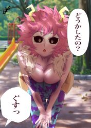  1girl :o absurdres ashido_mina black_sclera bodysuit boku_no_hero_academia breasts cameltoe cleavage collarbone colored_sclera colored_skin cropped_jacket fur_collar gluteal_fold hands_on_own_knees hanging_breasts highres horns jacket japanese_text large_breasts leaning_forward looking_at_viewer masked messy_hair open_clothes open_jacket open_mouth outdoors park pink_hair pink_skin pov short_hair slide solo speech_bubble suke_illustrator_(artist) thighs translation_request tree yellow_eyes  rating:Sensitive score:39 user:Mantodea