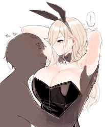 ... 1boy 1girl animal_ears armpits arms_up black_leotard blonde_hair blush bow bowtie breasts cleavage detached_collar drooling earrings highres jewelry large_breasts leotard looking_at_another mole mole_on_armpit mouth_drool nino_(sunaba_suzume) original playboy_bunny rabbit_ears silhouette simple_background smelling smelling_armpit speech_bubble spoken_ellipsis straight_hair stud_earrings sunaba_suzume sweat trembling upper_body white_background rating:Sensitive score:107 user:danbooru