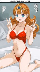  1girl blue_eyes blush breasts curly_hair double_v dragon_quest dragon_quest_i earrings highres imaichi jewelry long_hair looking_at_viewer medium_breasts open_mouth orange_hair princess_laura revealing_swimsuit_(dq) smile solo swimsuit tiara v 