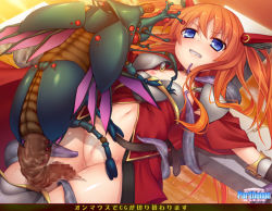  1girl armor bestiality blue_eyes bottomless breasts bug censored character_request clenched_teeth cross dutch_angle game_cg guardian_of_prominence_kishar imminent_rape interspecies loli lying monster mosaic_censoring navel nipples no_panties on_back open_clothes open_shirt orange_hair parthenon_(company) penis pussy restrained shirt small_breasts sunset teeth tentacles text_focus totoro_(torinezu) wings 