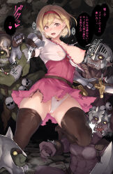  1girl 4boys areola_slip blonde_hair blush boots breasts brown_footwear cameltoe cleft_of_venus collarbone commentary_request covered_erect_nipples djeeta_(granblue_fantasy) dress goblin goblin_male granblue_fantasy groin hairband heart heart-shaped_pupils highres large_breasts multiple_boys nanahara_fuyuki nipples one_breast_out open_mouth panties pantyshot pink_dress pussy_juice red_hairband short_hair skull skull_ornament sweat symbol-shaped_pupils teeth thigh_boots torn_clothes torn_dress translation_request underwear white_panties 