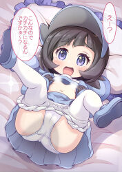 1girl ass bed_sheet black_gloves black_hair blue_footwear blue_skirt blush breasts cameltoe censored censored_nipples cleft_of_venus clothes_lift clothes_pull creatures_(company) female_focus game_freak gloves legs_up loli lying navel nintendo on_back open_mouth panties pantyhose pantyhose_pull pillow pleated_skirt pokemon pokemon_sv poppy_(pokemon) purple_eyes shirt_lift shoes short_hair skirt small_breasts smile solo speech_bubble text_focus tomagiri translation_request underwear visor_cap white_panties white_pantyhose rating:Questionable score:261 user:DarkToonLink