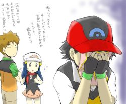  ash_ketchum brock_(pokemon) creatures_(company) crying dawn_(pokemon) game_freak nintendo pokemon pokemon_(anime) tagme translation_request  rating:Sensitive score:3 user:mr._pikachu