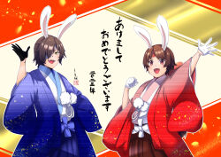  2boys :d aged_down animal_ears black_gloves blue_kimono brown_hair date_masamune_(sengoku_basara) fangs gloves half_gloves headband highres japanese_clothes kimono long_hair low_ponytail male_focus multiple_boys open_mouth rabbit_ears red_eyes red_headband red_kimono sanada_yukimura_(sengoku_basara) sengoku_basara short_hair siso_zakura03 slit_pupils smile solo white_gloves yellow_eyes 