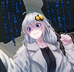 1girl alternate_costume black_shirt blue_eyes breasts c.parfait clenched_hand clenched_teeth coat comic commentary_request empty_eyes furrowed_brow grey_coat grimace hair_ornament hand_up imminent_punch kizuna_akari large_breasts long_hair long_sleeves nervous_sweating open_clothes open_coat shirt solo sweat teeth thinking translation_request trembling upper_body vocaloid voiceroid white_hair