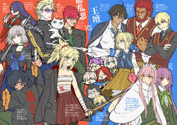  6+boys 6+girls agravain_(fate) ahoge animal arm_up armband artoria_pendragon_(all) artoria_pendragon_(fate) beard bedivere_(fate) black_choker black_coat black_gloves black_pantyhose black_sailor_collar black_shirt blonde_hair blue_armband blue_background blue_eyes blue_neckerchief blue_pants blue_ribbon blue_skirt blue_socks blue_vest blush bow bowtie braid breasts brown_eyes brown_pants brown_skirt brown_vest capelet cat chest_sarashi choker clenched_teeth closed_eyes closed_mouth coat coat_on_shoulders collared_shirt crop_top crop_top_overhang crossed_arms dark-skinned_male dark_skin diagonal-striped_bow diagonal-striped_bowtie diagonal-striped_clothes earrings facial_hair facing_another fate/grand_order fate_(series) full_beard gareth_(fate) gawain_(fate) gilgamesh_(fate) gloves gold_earrings green_bow green_bowtie green_eyes green_jacket green_necktie green_shirt grey_eyes grey_hair grin hair_between_eyes hair_ornament hair_ribbon hair_scrunchie hand_up highres holding holding_animal holding_cat holding_magnifying_glass holding_ruler holding_sword holding_weapon instrument iskandar_(fate) jacket jeanne_d&#039;arc_alter_(avenger)_(fate) jeanne_d&#039;arc_alter_(fate) jewelry keyboard_(instrument) kneehighs lancelot_(fate/grand_order) large_breasts long_hair long_skirt long_sleeves looking_at_another looking_at_viewer magnifying_glass medb_(fate) medium_hair minamoto_no_raikou_(swimsuit_lancer)_(second_ascension)_(fate) mordred_(fate) mordred_(fate/apocrypha) mori_nagayoshi_(fate) multiple_boys multiple_girls neckerchief necktie okada_izou_(fate) open_mouth outstretched_arm ozymandias_(fate) pants pantyhose parted_lips pink_hair pleated_skirt ponytail profile purple-tinted_eyewear purple_hair red_background red_bow red_bowtie red_eyes red_facial_hair red_hair red_neckerchief red_necktie red_scrunchie ribbon saber_(fate) sailor_collar sailor_shirt sakata_kintoki_(fate) sakata_kintoki_(rider)_(fate) sarashi scathach_(fate) scathach_skadi_(fate) scrunchie shirt short_hair sidelocks simple_background skirt small_breasts smile socks striped_clothes sunglasses sweatdrop sword teeth tiara tinted_eyewear tongue tongue_out translation_request tristan_(fate) two-tone_background vest wada_arco weapon white_armband white_capelet white_cat wooden_sword yellow-framed_eyewear yellow_eyes 