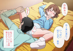  1boy 1girl age_difference bed blush closed_eyes diaper feet flat_chest from_above kindergarten_uniform loli lying no_shoes on_back shikuchin socks spread_legs text_focus thumb_sucking translated white_legwear  rating:Questionable score:86 user:shimpo