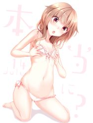  1girl bad_id bad_twitter_id bare_shoulders bikini blush bra breasts brown_eyes brown_hair collarbone hair_flaps hands_on_breasts hands_on_own_chest haruka_natsuki head_tilt july kneeling lace lace-trimmed_bra lace-trimmed_panties lace_trim long_hair original panties simple_background small_breasts solo swimsuit underwear underwear_only  rating:Sensitive score:13 user:mshig11