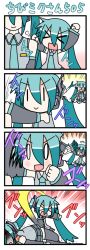 &gt;:d &gt;_&lt; 0_0 2girls 4koma :&gt; :d chibi_miku comic detached_sleeves dog closed_eyes green_hair hatsune_miku imagining long_image minami_(colorful_palette) multiple_girls necktie open_mouth shaded_face shirt siblings sisters skirt smile spring_onion tall_image twintails v-shaped_eyebrows vocaloid xd |_| rating:General score:0 user:danbooru