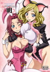  2girls animal_ears bare_shoulders blonde_hair blue_eyes blush bow bowtie grabbing_another&#039;s_breast breast_press breasts cat_ears cat_girl cleavage code_geass fake_animal_ears female_focus grabbing hand_on_shoulder happy holding_hands hug iyou kouzuki_kallen kittysuit large_breasts leotard lowres milly_ashford multiple_girls nontraditional_playboy_bunny one_eye_closed pantyhose playboy_bunny rabbit_ears red_hair short_hair shy smile wink wrist_cuffs yukkyun yuri  rating:Questionable score:43 user:BlueJet