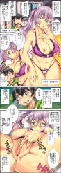  1boy 1girl age_difference breasts censored comic covered_erect_nipples hetero highres incest kinoko_(kinoko_dx) large_breasts masturbation mature_female mother_and_son pubic_hair purple_hair pussy pussy_juice sequential shota text_focus translated twintails  rating:Explicit score:65 user:Abakan