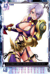 1girl arm_support armor blue_eyes breasts earrings gauntlets hair_over_one_eye highres huge_breasts isabella_valentine jewelry lipstick makeup nigou open_mouth purple_lips queen&#039;s_blade queen&#039;s_gate revealing_clothes short_hair solo soul_calibur soulcalibur soulcalibur_iv sword thighhighs underboob weapon whip_sword white_hair rating:Questionable score:30 user:danbooru