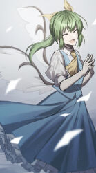  1girl ascot blue_skirt blue_vest bow closed_eyes collared_shirt daiyousei fairy_wings frilled_ascot frilled_skirt frills gradient_background green_hat grey_background hair_bow happy hat highres long_hair long_skirt one_side_up open_mouth otoshiro_kosame own_hands_together puffy_short_sleeves puffy_sleeves shirt short_sleeves simple_background skirt skirt_set solo steepled_fingers touhou vest white_shirt wings yellow_ascot yellow_bow 