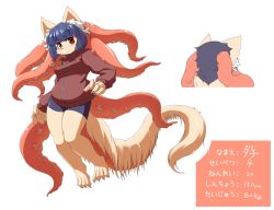  1girl breasts character_profile character_sheet dog female_focus furry furry_female purple_hair red_eyes short_hair simple_background solo tentacles tokumori_kaisen white_background  rating:Sensitive score:2 user:KemonoLover96