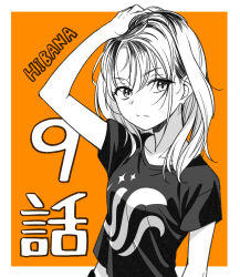  akagiri_hibana black_shirt border character_name collarbone english_text eyelashes eyes_visible_through_hair frown greyscale_with_colored_background hand_in_own_hair highres idol_x_idol_story! logo looking_to_the_side messy_hair multicolored_hair official_art orange_background shirt solo streaked_hair t-shirt tokunou_shoutarou v-shaped_eyebrows white_border 