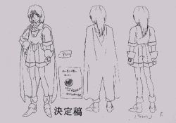  1boy alty_al_lazel artist_request character_sheet concept_art concept_sketch eretzvaju from_behind full_body grey_background legs_apart looking_at_viewer lowres magician male_focus monochrome simple_background sketch solo standing  rating:General score:1 user:SeriousGod