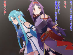  2girls ahoge armor asuna_(sao) bare_shoulders black_gloves blue_dress blue_eyes breastplate clenched_hand cowboy_shot dress fingerless_gloves frown gloves gradient_background green_hair hair_intakes hairband highres juliet_sleeves long_sleeves looking_to_the_side multiple_girls pointy_ears puffy_sleeves red_hairband sword_art_online thighhighs translation_request vogel_schwein watermark web_address white_dress yuuki_(sao) zettai_ryouiki 