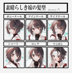  1girl ? alternate_hair_length alternate_hairstyle arrow_(symbol) black_hairband brown_hair closed_mouth flying_sweatdrops hair_between_eyes hairband highres hyuuga_(kancolle) interlocked_fingers japanese_clothes kantai_collection kazeshio long_hair multiple_views one_eye_closed own_hands_together parted_lips ponytail red_eyes short_twintails translated twintails undershirt upper_body 