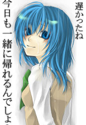  1girl blue_eyes blue_hair kuchinashi_misogi lowres matching_hair/eyes rain ribbon sezco solo translated yamanai_ame_ni_yami_nagara 