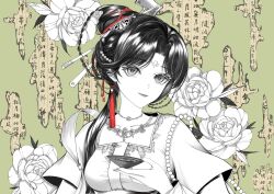 1girl absurdres alcohol banbi_ruqun bead_necklace beads black_hair breasts chinese_clothes chinese_text cup dress earrings facial_mark flower forehead_mark green_background greyscale hair_ornament hair_stick hanfu highres holding holding_cup jewelry jiu_niangzi long_hair long_sleeves looking_at_viewer medium_breasts monochrome necklace parted_bangs reverse:1999 sakazuki smile solo tassel upper_body wide_sleeves youbao_pipa_banzhemian
