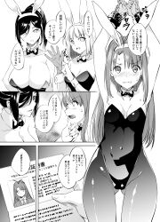 3girls absurdres animal_ears antenna_hair arms_behind_back arms_up artist_request black_leotard blush bound bound_arms breasts cameltoe cleavage clenched_teeth curvy detached_collar embarrassed fake_animal_ears full_body highleg highleg_leotard highres large_breasts leotard long_hair love_hina medium_breasts multiple_girls narusegawa_naru open_mouth pantyhose photo_(object) playboy_bunny rabbit_ears restrained shiny_clothes shiny_skin simple_background small_breasts strapless strapless_leotard sweat sweatdrop teeth translation_request white_background wide_hips