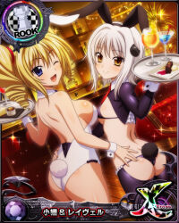  2girls animal_ears ass backless_leotard black_thighhighs black_vs_white blonde_hair blue_eyes breasts butt_crack cake cake_slice cat_hair_ornament chess_piece cocktail_glass cup drill_hair drinking_glass fake_animal_ears fake_tail female_focus food groping hair_ornament hairband high_school_dxd holding holding_tray large_breasts leotard looking_at_viewer medium_hair meme_attire multiple_girls official_art one_eye_closed playboy_bunny rabbit_ears rabbit_tail ravel_phenex reverse_bunnysuit reverse_outfit rook_(chess) shrug_(clothing) sideboob small_breasts smile strapless strapless_leotard tail thighhighs thong toujou_koneko tray twin_drills underboob white_hair white_leotard wine_glass wink wrist_cuffs yellow_eyes  rating:Sensitive score:78 user:YuukoLover