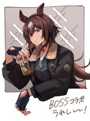  1girl absurdres animal_ears black_choker black_jacket bojue_(hakus_1128) bomber_jacket boss_coffee brown_hair can choker commentary_request ear_ornament fur-trimmed_jacket fur_trim grey_background hair_between_eyes highres holding holding_can horse_ears horse_girl jacket long_hair long_sleeves looking_at_viewer multicolored_hair open_clothes open_jacket patch pendant_choker red_eyes short_hair sirius_symboli_(umamusume) smile solo streaked_hair suntory umamusume white_hair 