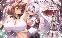  3girls :d ahoge animal_ear_fluff animal_ears arm_up armpits bare_shoulders bikini black_bikini black_hair black_ribbon blush bone_hair_ornament boots bow bra bra_peek braid breasts cherry_blossoms cleavage closed_mouth commentary_request commission cowboy_shot crop_top crown_braid day detached_sleeves dog_ears dog_girl dress eiryu33 falling_petals green_eyes green_jacket green_scarf hair_between_eyes hair_bow hair_ornament hairclip hanami highres jacket knee_boots large_breasts long_sleeves looking_at_another midriff multiple_girls navel neck_ribbon off_shoulder open_mouth original outdoors pantyhose petals picnic pointy_ears ponytail rabbit_ears rabbit_girl red_bra red_eyes ribbon scarf shirt shoulder_pads sidelocks sitting skeb_commission smile spring_(season) standing swimsuit tank_top tree umbrella underwear white_dress white_footwear white_hair white_pantyhose white_shirt white_sleeves white_tank_top 