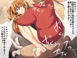 1boy 1girl age_difference barefoot crying crying_with_eyes_open feet helpless hetero japanese_text looking_at_another maku_(l-u) moaning neon_genesis_evangelion older_man_and_younger_girl one-piece_swimsuit orange_hair punishment rape red_shirt scared sex shirt soles souryuu_asuka_langley sweat sweatdrop swimsuit teacher_and_student tears toes translated unworn_socks