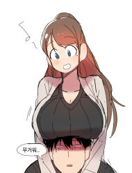 1boy 1girl blue_eyes blush breast_rest breasts breasts_on_head brown_hair bural_chingu cleavage curvy grin huge_breasts kang_min-cheol korean_text long_hair luke_(dydansgur) mature_female mole mole_under_eye mother_and_son mrs._yun_mi-jeong musical_note one_side_up original ribbed_sweater shaded_face simple_background smile sweater white_background rating:Sensitive score:36 user:danbooru