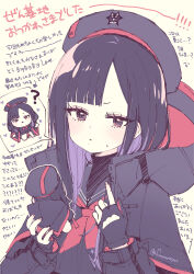 1girl :o ? asymmetrical_bangs beret black_gloves black_hair black_headwear black_jacket blush character_doll collared_leotard colored_inner_hair eunhwa_(nikke) fingerless_gloves forehead fummy gloves goddess_of_victory:_nikke hat holding hood hood_down hooded_jacket jacket long_hair looking_at_viewer mole mole_under_mouth multicolored_hair neckerchief parted_lips purple_eyes purple_hair red_jacket red_neckerchief solo sweatdrop twitter_username two-sided_fabric two-sided_jacket