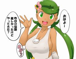  breasts creatures_(company) game_freak green_eyes green_hair large_breasts mallow_(pokemon) nintendo no_bra pokemon pokemon_sm tof  rating:Sensitive score:8 user:RIG