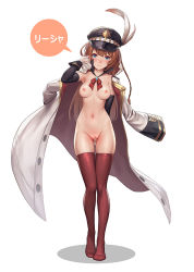 10s 1girl between_legs blue_eyes blush braid breasts brown_hair coat collarbone covering_privates covering_crotch detached_sleeves full_body granblue_fantasy groin hand_between_legs hat jacket jacket_on_shoulders lecia_(granblue_fantasy) long_hair long_sleeves looking_at_viewer mana_(remana) medium_breasts military military_jacket military_uniform naked_coat navel nipples no_shoes open_clothes open_coat peaked_cap pussy pussy_peek red_thighhighs scan simple_background single_braid smile solo standing stomach thighhighs uniform white_background white_coat rating:Explicit score:49 user:danbooru