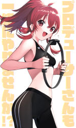 1girl :d absurdres ahoge text_background bare_arms bare_shoulders black_pants blush breasts clothes_writing cowboy_shot hair_between_eyes highres idolmaster idolmaster_shiny_colors komiya_kaho long_hair looking_at_viewer navel open_mouth pants ponytail red_eyes red_hair ring-con ring_fit_adventure sidelocks signalviolet small_breasts smile solo sports_bra stomach sweat tight_clothes tight_pants yoga_pants rating:Sensitive score:43 user:danbooru