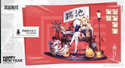  1girl azur_lane bamboo blonde_hair blue_dress blue_eyes blue_footwear blush breasts china_dress chinese_clothes chinese_new_year chinese_text crossed_legs crown detached_sleeves dress english_text expressions fang firecrackers highres holding long_hair manjuu_(azur_lane) mini_crown mixed-language_text official_alternate_costume open_mouth queen_elizabeth_(azur_lane) shuangyaji sitting small_breasts smile thighhighs white_thighhighs 