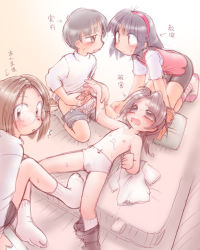  1boy 3girls artist_request bed bisexual bisexual_female blush caught censored clothed_on_nude cum cum_on_body feet femdom flat_chest glasses handjob loli long_hair looking_at_viewer looking_back multiple_girls open_mouth panties penis short_hair shota smile socks translation_request underwear  rating:Explicit score:104 user:CYFire