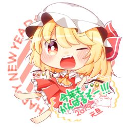 1girl 2019 ascot blonde_hair blush chibi chinese_zodiac clenched_hands english_text fang flandre_scarlet frilled_ascot frilled_shirt_collar frilled_skirt frills happy_new_year hat highres kokochi looking_at_viewer medium_hair mob_cap multicolored_wings new_year one_eye_closed one_side_up open_mouth red_eyes red_skirt red_vest shirt short_sleeves skirt solo teeth touhou upper_teeth_only vest white_hat white_shirt wings year_of_the_pig